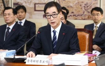 이준식 교육부장관 후보 