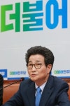 이목희 야권통합으로 집권세력 독선 저지해야