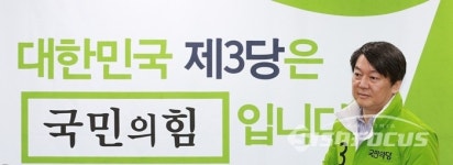 최고위원회의 참석하는 안철수 공동대표