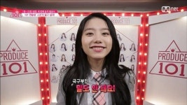 프로듀스101 예측불가 최종 TOP11 분석