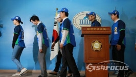 2번 포즈하는 더컷유세단