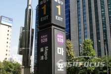 불법 게스트 하우스,마포구에 밀집