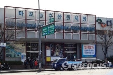 마포농수산물시장 운영권, 서울시 VS 마포구·상인 갈등 고조