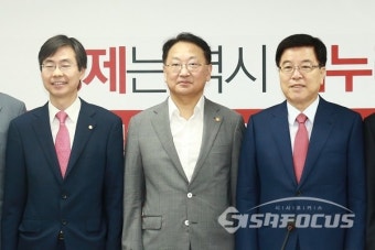 새누리-정부 2016 추가경정예산 당정협의