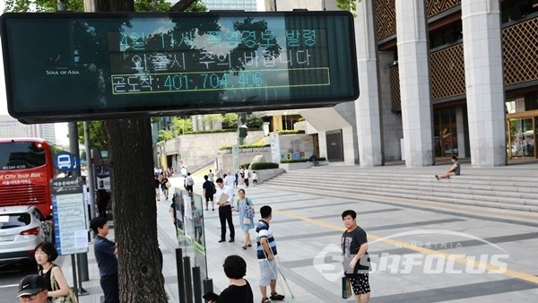 서울시, 올해 첫 폭염경보 발령...비상근무 돌입 및 야외 노동자 보호 강화