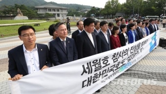 청와대 앞에서 기자회견하는 더불어민주당 초선의원들