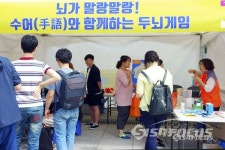 서울특별시농아인협회... 수화문화제 개최