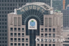 예금보험공사, 호적변경 꼼수로 연봉 챙겨