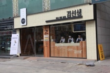 바르다김선생 갑질 횡포 논란 재점화