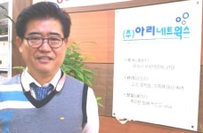 [CEO 포커스]성동식 대표 아리넥트웍스엔 더불어 경영