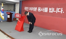 새누리당, 분골쇄신 촉구하는 이용원 중앙청년위원회 위원장