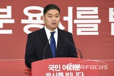 새누리당, 분골쇄신 촉구하는 이용원 중앙청년위원회 위원장