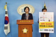 정의당 이정미, 동광기연에 부당해고 철회·노사협상 촉구