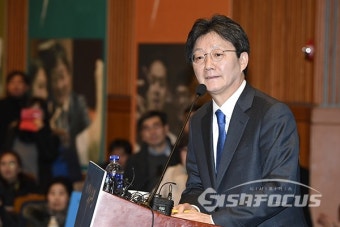 유승민, 대선 출마 선언…