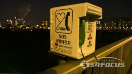 생명의 전화 - -  내 얘기를  들어주세요..