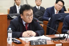 국회법사위 공수처 설치 및 검찰개혁 공청회