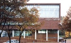 이진아 기념도서관 대통령 상 실적 부풀려 받은 의혹‥경찰 조사 중