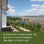 율도머물러쉬는섬 | 율도섬에서 새로 태어난 "비파섬"
