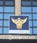 퇴폐 업소 방문 경찰관…정직 1개월 처분