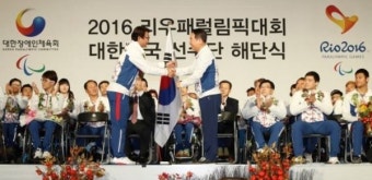 최순실 연루 의혹 문체부 과장, 대한장애인체육회 '낙하산 인사'