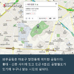 다시 돌아오는 와우아파트 붕괴사고