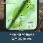 다시 돌아오는 와우아파트 붕괴사고