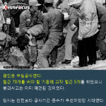 다시 돌아오는 와우아파트 붕괴사고