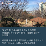 다시 돌아오는 와우아파트 붕괴사고
