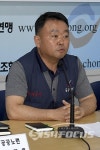 양대노총 공공부문 노조 공대위 기자회견