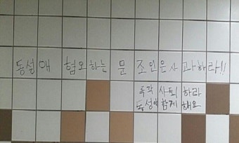대구 스타디움 인근 지하보도 