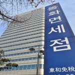 호텔신라, 동화면세점 상대로 소송 제기…왜?