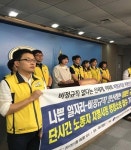 이마트 노사간 심화된 갈등 행정소송까지...