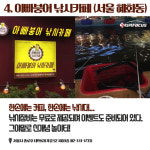 이런 카페도 있었어? 전국 이색카페 8선!