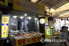 닭-오리 상점, 한산한 모습의 재래시장
