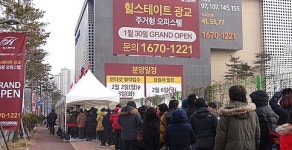 세종 힐스테이트 리버파크 오피스텔 계약 완료