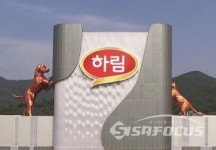 공정위, 하림 일감 몰아주기‧닭고기 가격 담합 조사