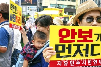 자유민주시민연대, 