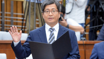 김명수 대법원장 후보자, 