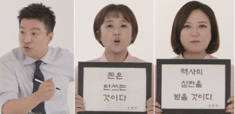 '김생민의 영수증', 마지막 15분 남았다...정규편성 가능성은?