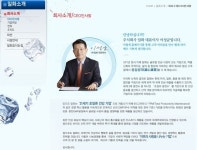 일화중서대리점 | 공정위, 나눔경영 한다는 '일화'…탄산수 갑질로 과징금