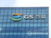 업계 4→5위 굴욕 맛본 GS건설, 한신4지구 절치부심