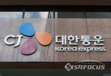 CJ대한통운, 강남지점 택배노동자 지난 8일 과로로 사망 의혹