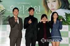 유리정원 주역들, 제22회 부산국제영화제 개막작입니다