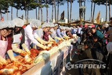 마포나루 새우젓축제, 외국인과 함께 김치 담그기 행사