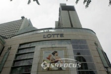  롯데마트, 롯데쇼핑 창사 38주년 기념 기획전 진행