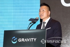 비전 발표하는 그라비티 박현철 CEO
