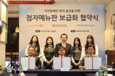 롯데리아 롯데지알에스, 중소기업서 생산되는 빵 납품…상생‧소통