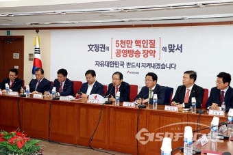 이채익 의원, 예산안 처리한 정세균 의장 응징해야