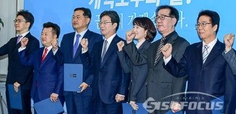 화이팅하는 유승민-신임 당협위원장