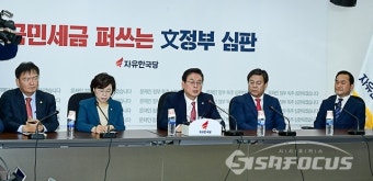 원내대표 퇴임 소회 밝히는 정우택